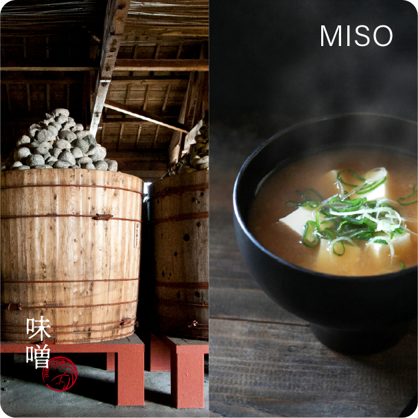 味噌