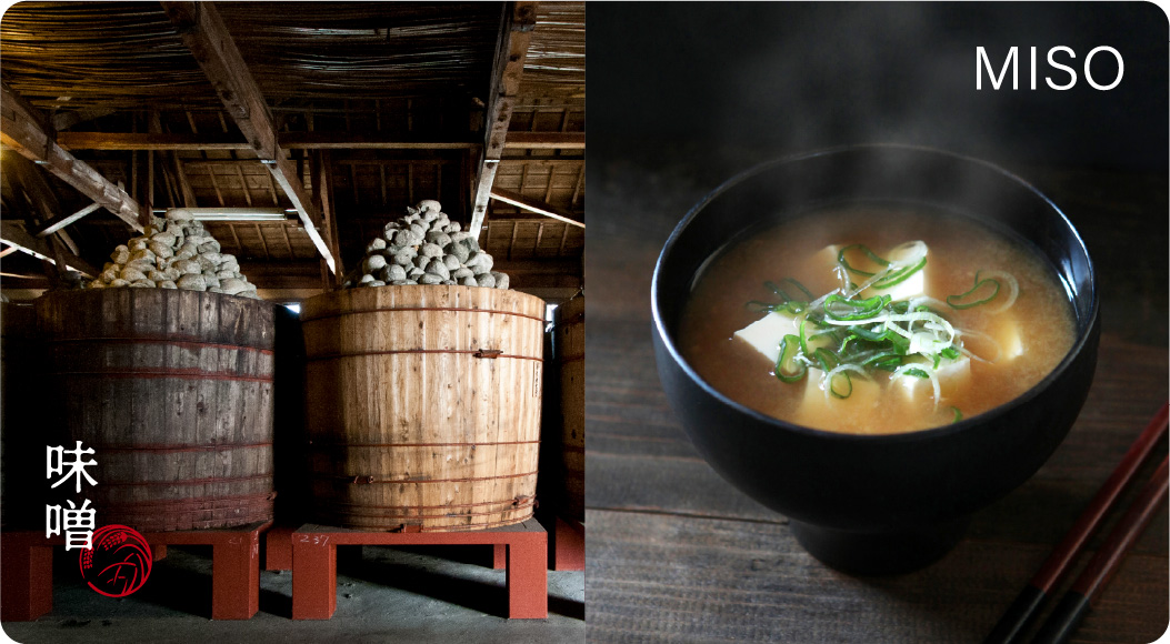 味噌