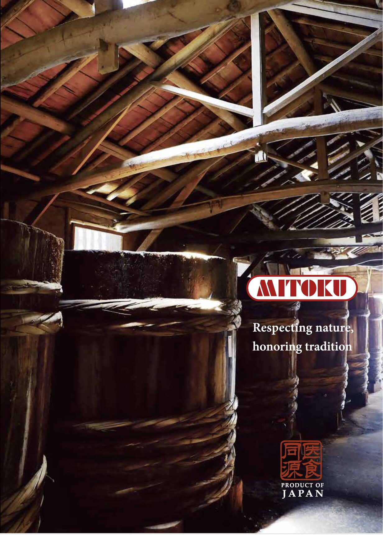 MITOKU Catalogue Cover