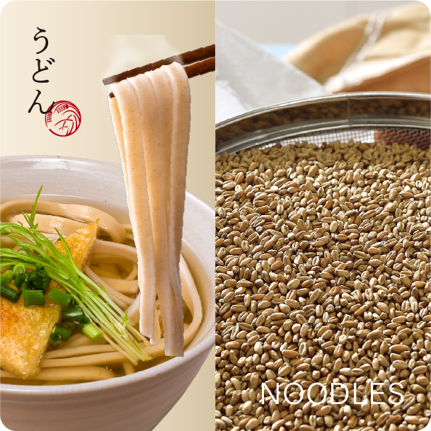 うどん