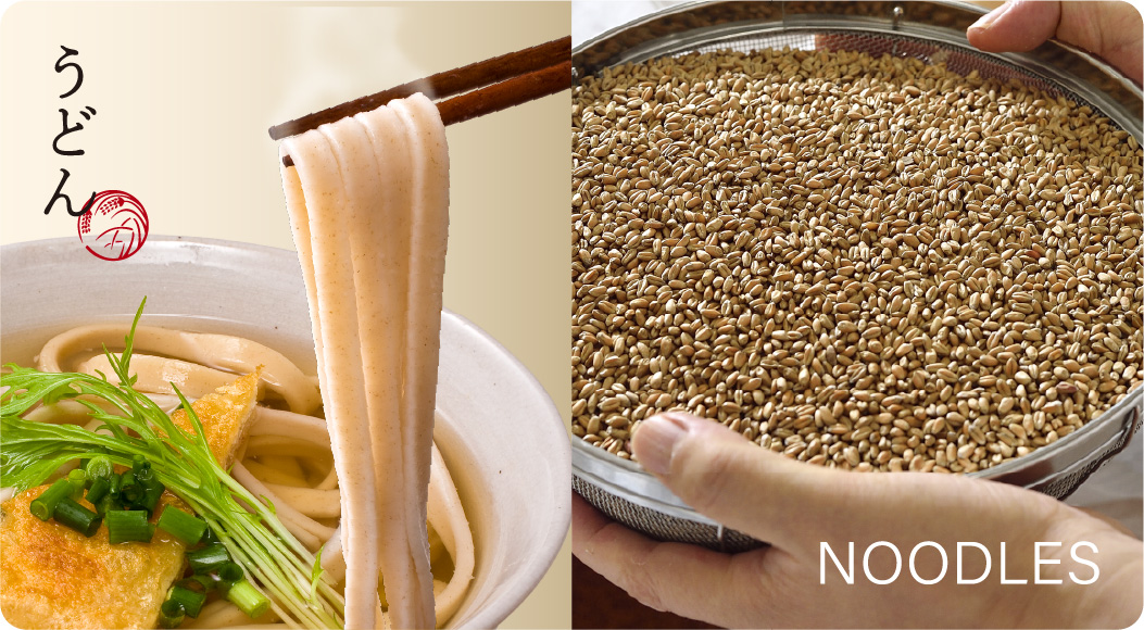 うどん